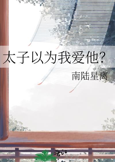 ̫����Ϊ�Ұ�����