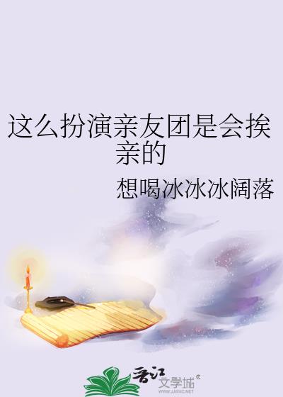 ��ô�����������ǻᰤ�׵�