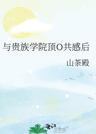 �����ѧԺ��O���к�