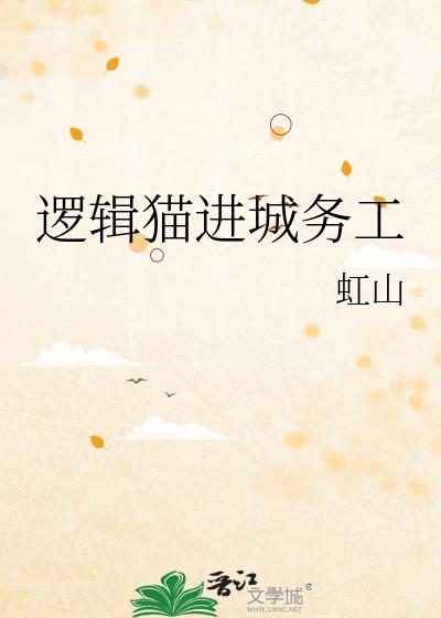 �߼�è������