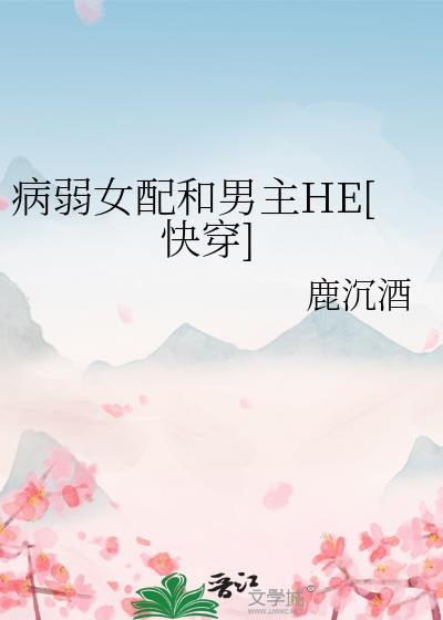 ����Ů�������HE[�촩]