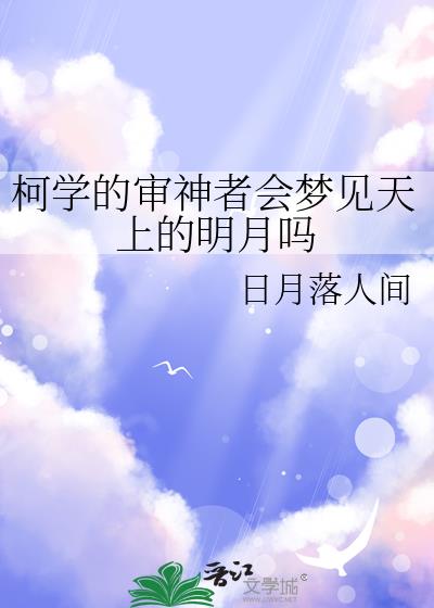 ��ѧ�������߻��μ����ϵ�������