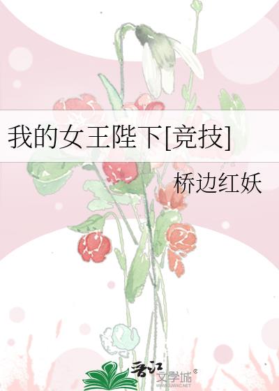 �ҵ�Ů������[����]