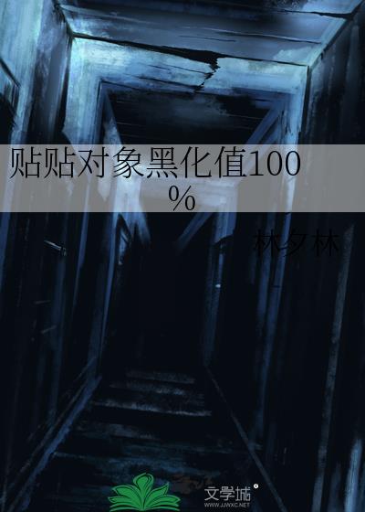 ��������ڻ�ֵ100%