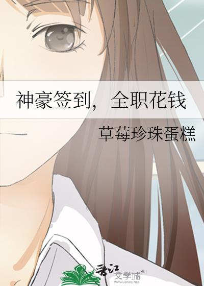 ���ǩ����ȫְ��Ǯ