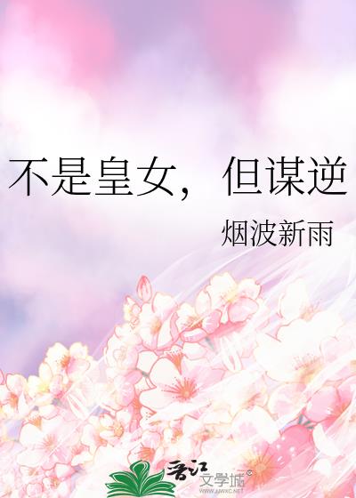 ���ǻ�Ů����ı��