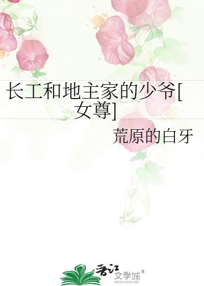 �����͵����ҵ���ү[Ů��]