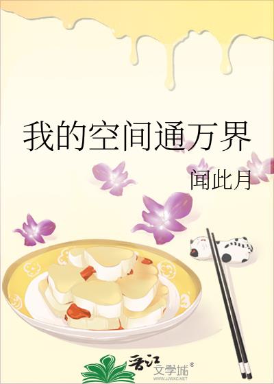 �ҵĿռ�ͨ���