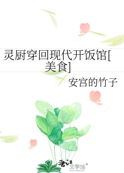 ��������ִ�������[��ʳ]