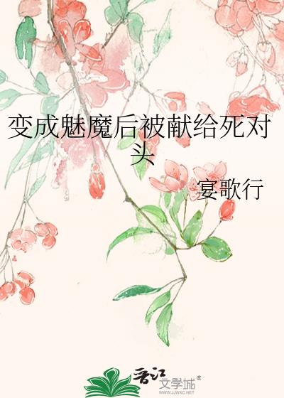 �����ħ���׸�����ͷ