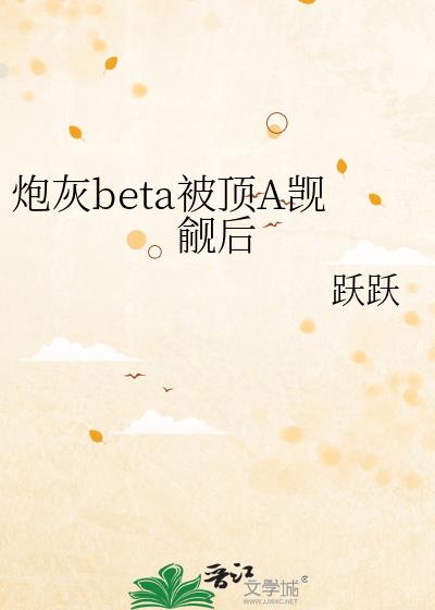 ڻbetaA