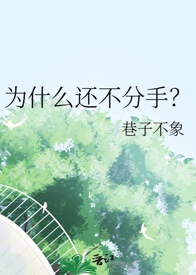 Ϊʲô�������֣�