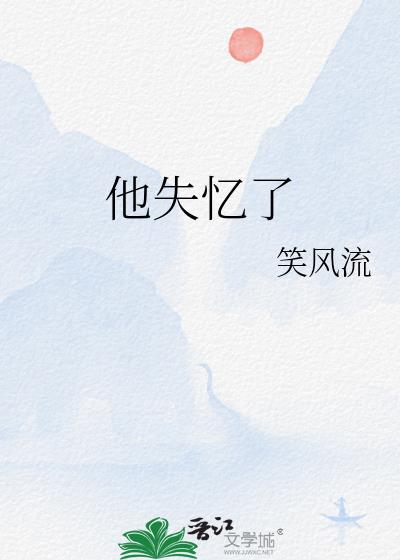 ��ʧ����