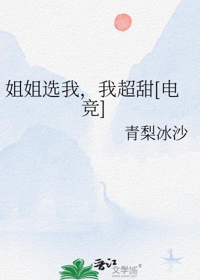 ���ѡ�ң��ҳ���[�羺]