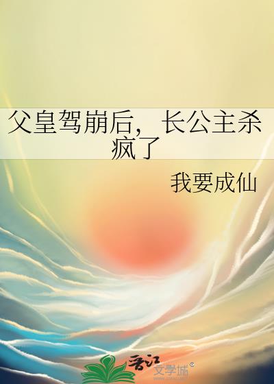 ���ʼݱ��󣬳�����ɱ����