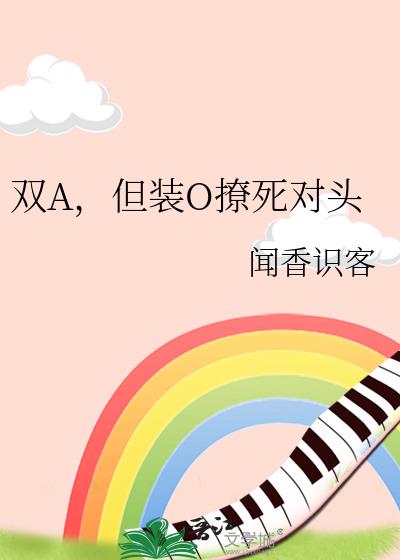 ˫AװOͷ