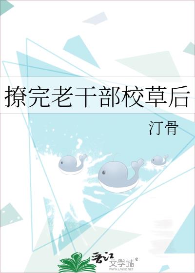 �����ϸɲ�У�ݺ�