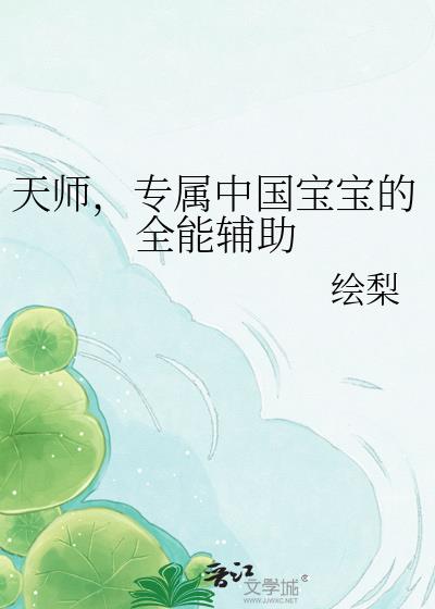 ��ʦ��ר���й�������ȫ�ܸ���