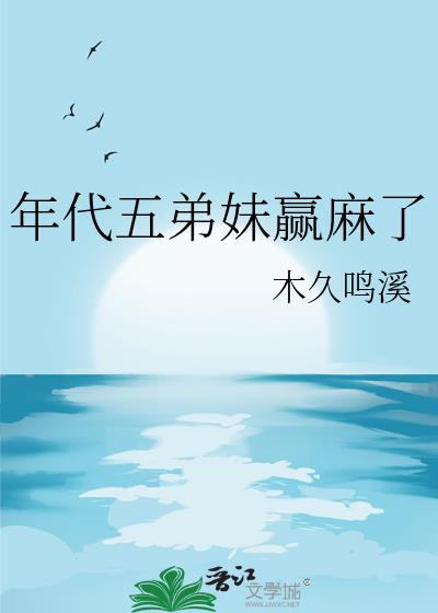 ��������Ӯ����