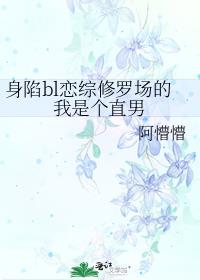 ����bl�������޳������Ǹ�ֱ��