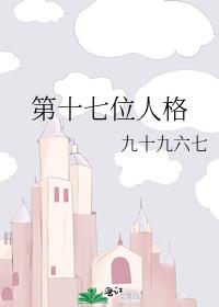 ��ʮ��λ�˸�