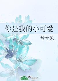 �����ҵ�С�ɰ�