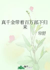 ��ǧ����Ű����¹���