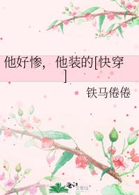 ���òң���װ��[�촩]