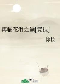 ���ٻ���֮��[����]