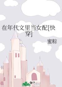 ��������ﵱŮ��[�촩]