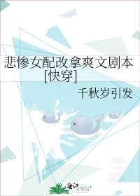 ����Ů�����ˬ�ľ籾[�촩]