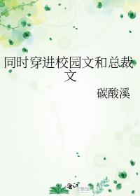 ͬʱ����У԰�ĺ��ܲ���