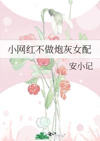 С���첻���ڻ�Ů��