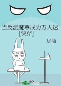 ������ħ���Ϊ������[�촩]