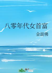 �������Ů�׸�