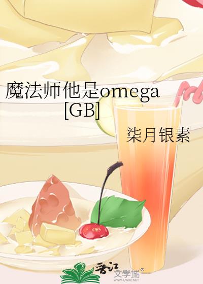ħʦomega[GB]