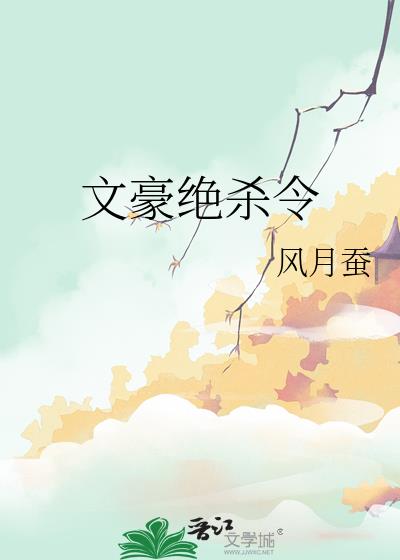 �ĺ���ɱ��