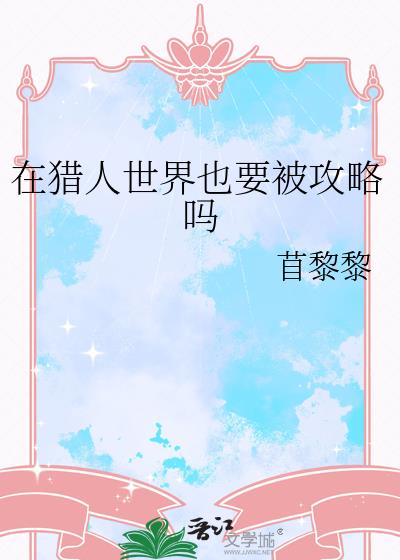 ����������ҲҪ��������