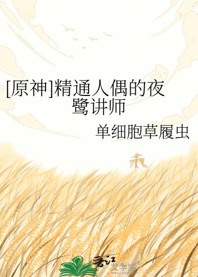 [ԭ��]��ͨ��ż��ҹ�ؽ�ʦ