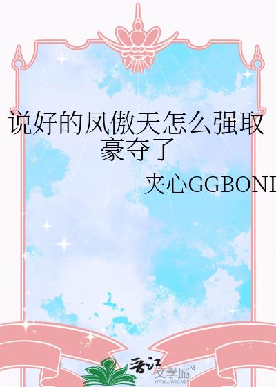 ˵�õķ������ôǿȡ������