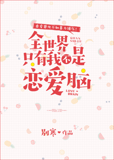 ȫ����ֻ���Ҳ���������