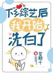 �������պ��ҿ�ʼϴ��