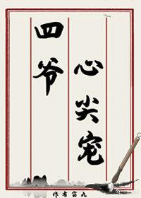 ��ү�ļ�裨�崩��