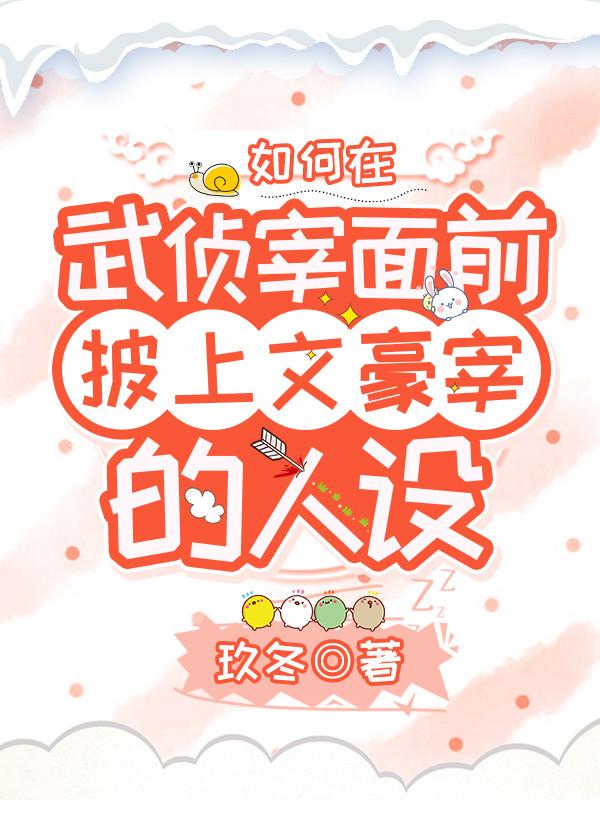 �������������ǰ�����ĺ��׵�����