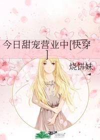 �������Ӫҵ��[�촩]