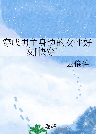 �����������ߵ�Ů�Ժ���[�촩]