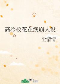 ����У�����߱�����