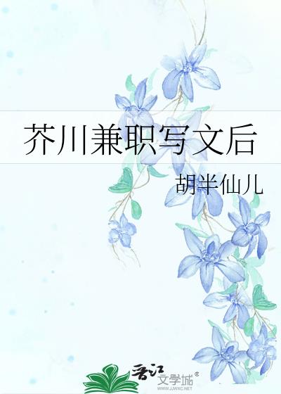 �洨��ְд�ĺ�