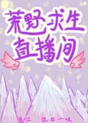 ��Ұ����ֱ����