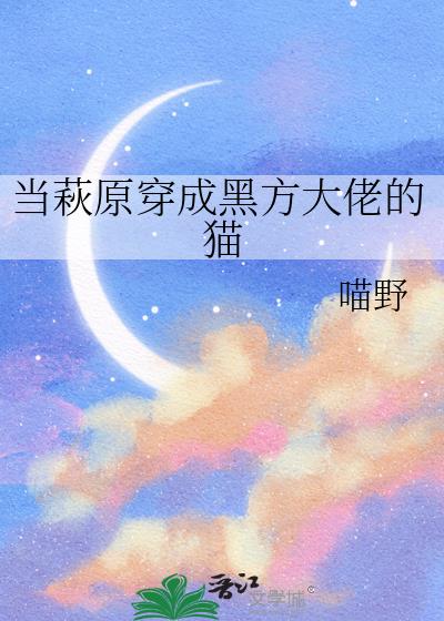 ���cԭ���ɺڷ����е�è